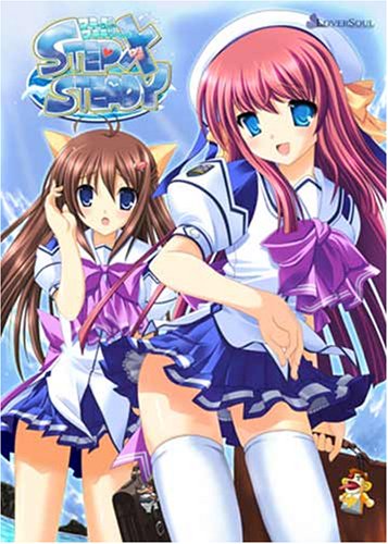 STEP×STEADY 初回限定版