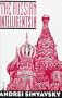 The Russian Intelligentsia