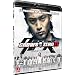 Crows Zero II [Blu-ray]