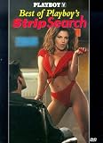Playboy / Best of Playboy`s Strip Search [VHS]