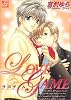 LOVE GAME (ドラコミックス)