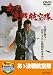 ��������Ҷ����DVD��