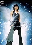 奇跡の翼 [DVD]