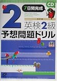 �u�p��2�� �\�z���h���� �����Łv�̉摜