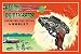 Art Poster, Atomic Disintegrator Repeating Cap Pistol - 27.5 x 18.75