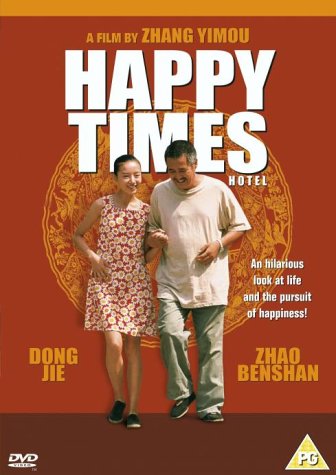 HAPPY TIMES HOTEL