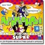Nam s toboyu bylo SUPER - Leprikonsy