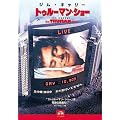 �g�D���[�}���E�V���[ �X�y�V�����E�R���N�^�[�Y�E�G�f�B�V���� [DVD]