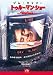 DVD�u�g�D���[�}���E�V���[ �X�y�V�����E�R���N�^�[�Y�E�G�f�B�V���� [DVD]�v