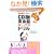 �o�鏇�}�X�^�[ CD�� �p��b�R�[�p�X�h���� �u�����b�ҁv (CD3��+�����q)