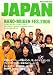 ROCKIN'ON JAPAN (���å��󥰡����󡦥���ѥ�) 2006ǯ 09��� [����]