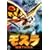 ���X�� [DVD]