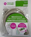 三栄水栓 SANEI 風呂水給水ホースセット 4m PT171-871S-4