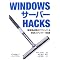 �`Hacks ����