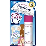 ヒガサンヌ メイクの上から使えるUVカットスプレー 37g 【HTRC2.2】