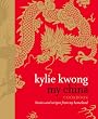 My China: Stories and recipes from my homeland
