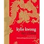 My China: Stories and Recipes from My Homeland