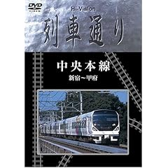 Hi-vision ��Ԓʂ� �u�����{���v�V�h~�b�{ [DVD]