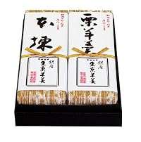 アマゾンで『あくぬき羊羹『栗・本煉』2棹詰』を詳しくみる