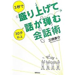 �R�b�Ő���グ��30���ȏ�b���e�މ�b�p