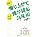 �R�b�Ő���グ��30���ȏ�b���e�މ�b�p