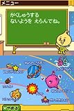 �w�w�� �����̃h����DS �߂����I�~���N�����w1�N���x���g�債�Č���
