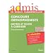 Concours orthophoniste - Dict�es et textes � corriger : Entra�nement