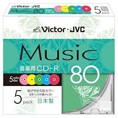 Victor 音楽用CD-R 80分 カラープリンタブル 5枚 日本製 CD-A80XR5