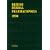 British Herbal Pharmacopoeia
