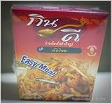 Cheap Instant Rice Noodle Pad Thai (Thai Noodle) by Kin Dee