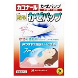 商品の詳細