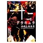 �h���L�������̂������� [DVD]