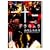 �h���L�������̂������� [DVD]