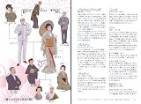 ĳ���׿� MADAMA BUTTERFLY - DVD�����ץ��ڥ�̾��վޥ��꡼�� 8 (DVD2���դ�����������) �ץå����˺��