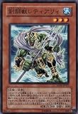 遊戯王 剣闘獣( グラディアルビースト )レティアリィ 【ノーマル】 EXP2-JP027 ×3枚組セット