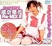 『見つめて愛して 瀬奈梨花Re-MIX2 [DVD]』の写真