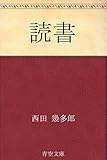 書評 読書 by miol mor