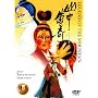 �R���B�� [DVD]