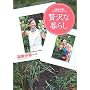 �ґ�ȕ�炵�\�ߐH�Z����ށu�S�̃��O�W���A���[�v