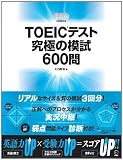 TOEIC�e�X�g���ɂ̖͎�600��