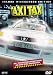 Search : Taxi 2 [Region 2]