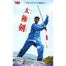 VHS�r�f�I ����4000�N�̌��N�@ ���Ɍ�(�������傭�邬) 4�_�Z�b�g