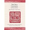 The Sage Learning of Liu Zhi: Islamic Thought in Confucian Terms (Harvard-Yenching Institute Monograph)