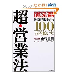 ���E�c�Ɩ@