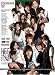 HSFDX8 HIGH SCHOOL FUCK DX8 4���� [DVD]