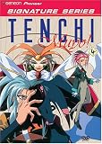 Tenchi Muyo!, Vol. 4