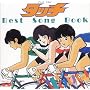 �^�b�` Best Song Book