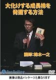 DVD 剻鐬𔭌@@ Ij[́uCAN-SLIMv@ -Ӎ2005-