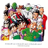 Dragon Ball, Z, GT Theme Song Collection [Audio CD]