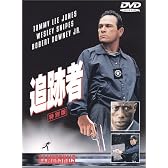 追跡者 特別版 [DVD]